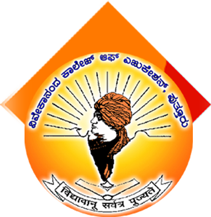 Vivekananda College of Education (B.Ed.), Puttur, D.K.